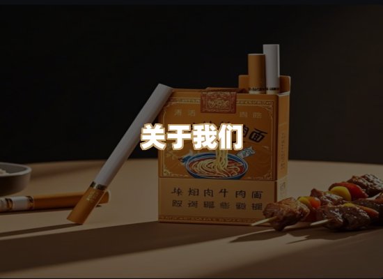 关于云歌烟网